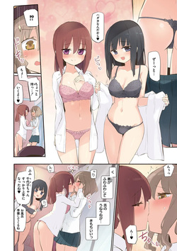 [Homura Subaru] Chichi Yuri Rhapsody [Digital] page 6