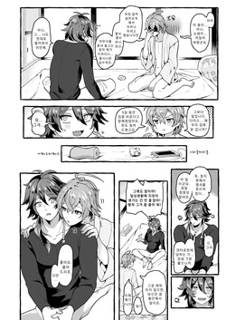 [Mimizu Nohara (Mimizuno)] Ne, Dice... | 야, 다이스... (Hypnosis Mic) [Korean] [Digital] page 10
