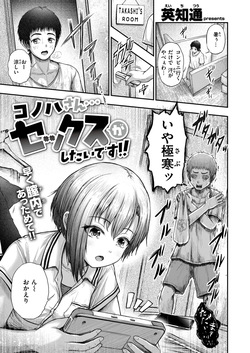 WEEKLY Kairakuten 2026 No.22 page 2