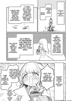 [Picopico Bokujou (Riceneko)] Daeki de Seichou suru Shokushu Shokubutsu o Sodateru Beit (Gakuen IDOLM@STER) [English] [SCANMTL] [Digital] page 2