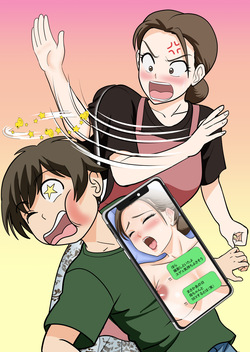 [Fuwatoro Opanchu Cake] Hitorigurashi wo Suru Musuko no Apato ni Nokonoko Hitoride Yattekuru Buyoujin na Haha page 3