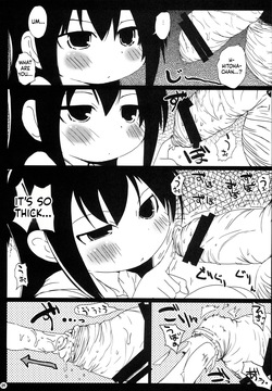 [Suitekiya (Suitekiya Yuumin)] Jidou Inkou (Mitsudomoe)[English][ScanMTL] page 9