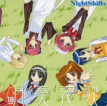 [NightShifts] Gessou Aika cover
