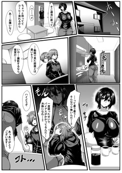 [SAIOU ROAD (gggg)] Boku ga shiranai senpai no shumi -okura rete kita no wa maikurobikini onanii douga- page 10