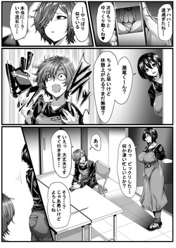 [SAIOU ROAD (gggg)] Boku ga shiranai senpai no shumi -okura rete kita no wa maikurobikini onanii douga- page 5