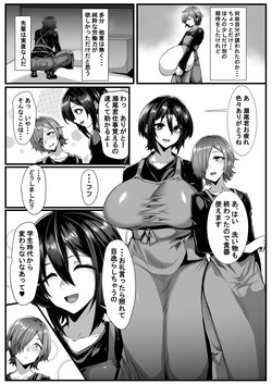 [SAIOU ROAD (gggg)] Boku ga shiranai senpai no shumi -okura rete kita no wa maikurobikini onanii douga- page 7