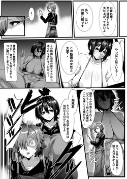 [SAIOU ROAD (gggg)] Boku ga shiranai senpai no shumi -okura rete kita no wa maikurobikini onanii douga- page 8