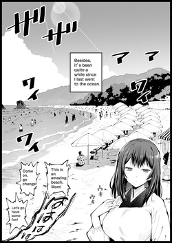 [Eromazun (Ma-kurou)] Kyonyuu na Gibo, Nyuuyoku Chuu 2 | My Busty Stepmother In The Bath, Part 2 [English] page 3