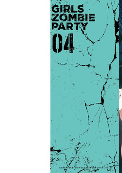 [Sarako] Girls Zombie Party Volume 4 page 2