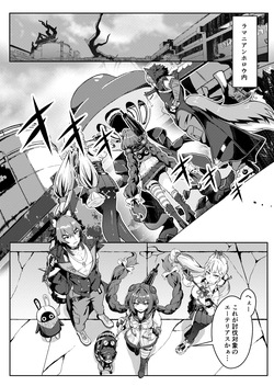 [Shimekiri Teishoku (4TB)] Itazura Tanuki wa H ga Shitai (Zenless Zone Zero) [Digital] page 2