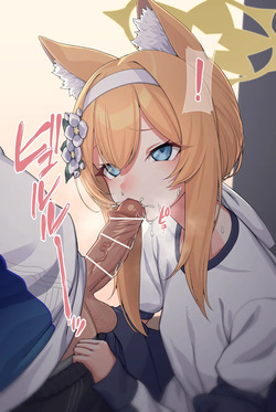 [ギシュレッド] ちゃんと水分補給もしなきゃダメだぞ～！(ブルーアーカイブ) page 4