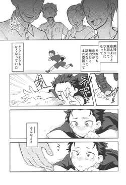 [Usagorira-kun (Yuiko)]ゆりうす にいちゃんと いっしょ page 2