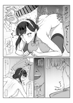 [タカスケ] 盗賊に攫われたお◯っちゃ◯とメイドさんの話 page 6