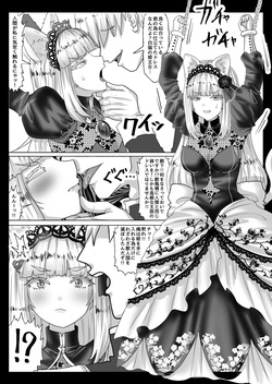 [TCannon (Teika Nou)] 異世界転生者は女神の加護スキルで亜人達をお嫁さんにして世界を愛で救います!!実は前世非モテ男が美少女達を性奴○にして孕ませまくりな件について page 2