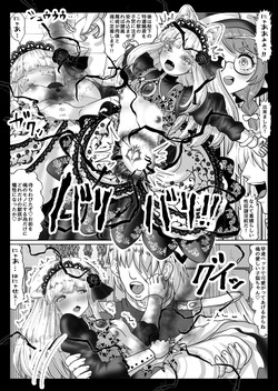 [TCannon (Teika Nou)] 異世界転生者は女神の加護スキルで亜人達をお嫁さんにして世界を愛で救います!!実は前世非モテ男が美少女達を性奴○にして孕ませまくりな件について page 5