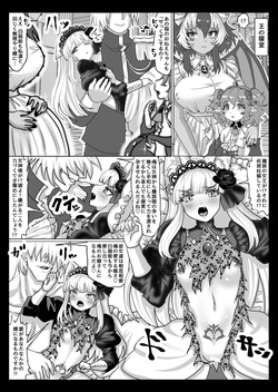 [TCannon (Teika Nou)] 異世界転生者は女神の加護スキルで亜人達をお嫁さんにして世界を愛で救います!!実は前世非モテ男が美少女達を性奴○にして孕ませまくりな件について page 6