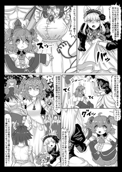 [TCannon (Teika Nou)] 異世界転生者は女神の加護スキルで亜人達をお嫁さんにして世界を愛で救います!!実は前世非モテ男が美少女達を性奴○にして孕ませまくりな件について page 7