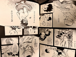 Piccolo and gohan page 2