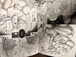 Piccolo and gohan page 4