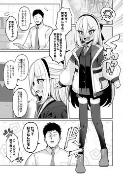 [Momokan (Momonosuke)] Netorase Archive 4 (Blue Archive) [Digital] page 2
