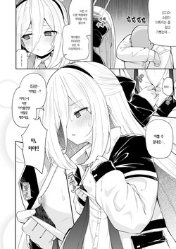 [Kitsuneya (Leafy)] Kei-chan Mama!! Kyou mo Amaama Dakko Shite | 케이짱 마마!! 오늘도 달콤하게 안아줘 (Blue Archive) [Korean] [Team Edge] [Digital] page 6