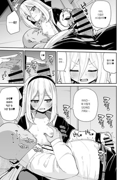 [Kitsuneya (Leafy)] Kei-chan Mama!! Kyou mo Amaama Dakko Shite | 케이짱 마마!! 오늘도 달콤하게 안아줘 (Blue Archive) [Korean] [Team Edge] [Digital] page 9