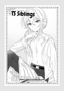 [Sokuochi Shoujo (Kagamino Mochiko)] TS Kyoudai (4) [Digital] [MTL] page 2