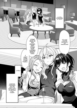 [Sokuochi Shoujo (Kagamino Mochiko)] TS Kyoudai (4) [Digital] [MTL] page 4