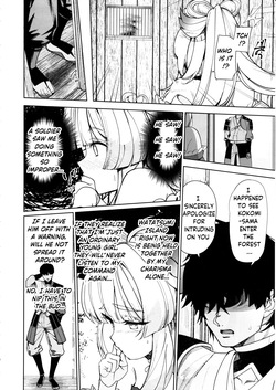 (C102) [AMAYADORI+ (Harenochiame)] Watatsumi Island's Secret Room (Genshin Impact) [English] [ReinaRepublic] page 3