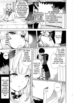 (C102) [AMAYADORI+ (Harenochiame)] Watatsumi Island's Secret Room (Genshin Impact) [English] [ReinaRepublic] page 4