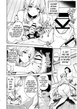(C102) [AMAYADORI+ (Harenochiame)] Watatsumi Island's Secret Room (Genshin Impact) [English] [ReinaRepublic] page 5
