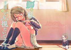 [ふにあいあいす (不似合りこ∞)] 地味でメガネの真面目系クラスメイトな私なんかのでも視たいですか? [DL版] page 1