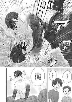 [Kamekame Club (Fukkou)] Chuujin wa Aruji no Shoujo to Koubi ga Shitai [Digital] page 6