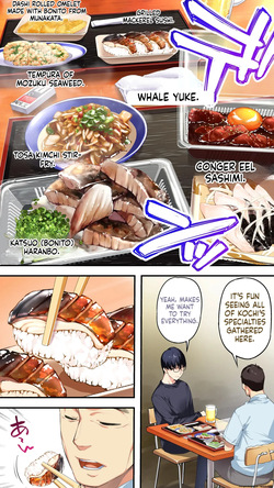 [STUDIO HUAN (Raidon)] Panpan Travelers Kochi Shuudan Rape Ryokou [English] [MTL] page 10