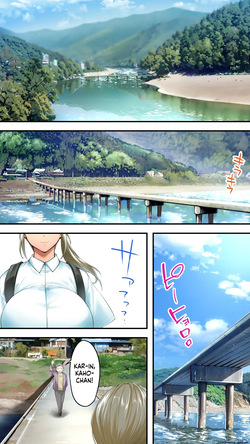 [STUDIO HUAN (Raidon)] Panpan Travelers Kochi Shuudan Rape Ryokou [English] [MTL] page 1