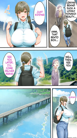 [STUDIO HUAN (Raidon)] Panpan Travelers Kochi Shuudan Rape Ryokou [English] [MTL] page 3