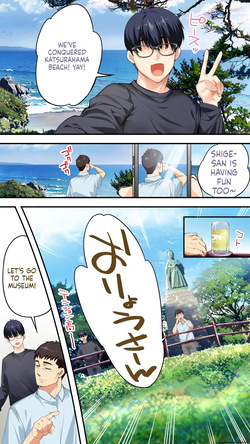 [STUDIO HUAN (Raidon)] Panpan Travelers Kochi Shuudan Rape Ryokou [English] [MTL] page 4