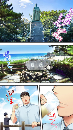 [STUDIO HUAN (Raidon)] Panpan Travelers Kochi Shuudan Rape Ryokou [English] [MTL] page 5
