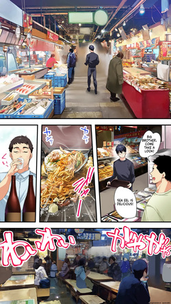 [STUDIO HUAN (Raidon)] Panpan Travelers Kochi Shuudan Rape Ryokou [English] [MTL] page 9