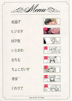 (C105) [CHIEUCHI (Various)] Kirifuji Nagisa Junai Goudoushi | 키리후지 나기사 순애 합동지 (Blue Archive) [Korean] page 3