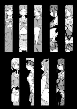 キタウゲ page 3