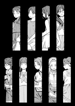 キタウゲ page 4