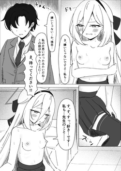 [ねぴあーるプロダクト (Nepir)] えっ…!?先生も私のことが… (ブルーアーカイブ) [DL版] page 10
