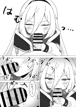 [ねぴあーるプロダクト (Nepir)] えっ…!?先生も私のことが… (ブルーアーカイブ) [DL版] page 6