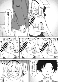 [ねぴあーるプロダクト (Nepir)] えっ…!?先生も私のことが… (ブルーアーカイブ) [DL版] page 8