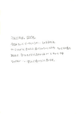 [TK-Brand (Nagi Mayuko)] How to Love a British Gentleman (Hetalia Axis Powers) [English] page 3