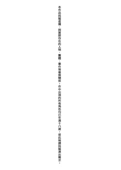 Maid no Oshigoto [Complete] [Decensored] [AI Translate] [Viezo] page 5