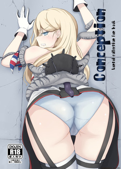 [Coin Seimaijyo] Conception (Kantai Collection -KanColle-) [Digital] (SCANMTL) page 1