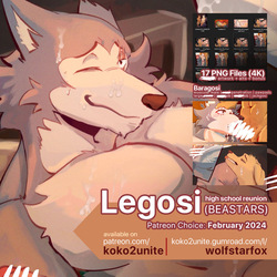 [koko2unite] February 2024 Legosi Pack page 1