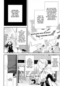 (Yume wa Pocket no Naka ni 7) [Chikuwa (James)] Kimi o Sasaetai | I Want to Support You (Pokémon Diamond and Pearl) page 3